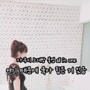 파티룸 호텔여정 이미지