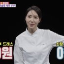 쉐프부부