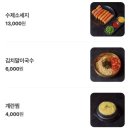 감성쪽갈비 경안점