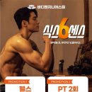 한성에어로빅 | 💃 수성구스텝박스 찾고 있다면?