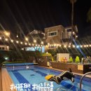 모나코펜션 | 제주펜션 서귀포 수영장펜션 모나코풀펜션 온수풀 후기