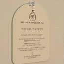 광주 롯데백화점 수유실 유아휴게실 푸쉬카 위치 이용후기