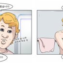 신이태양광발전소 티스토리