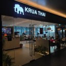 타이스푼 | [서울 중구] 서울역 태국음식 전문점 쌀국수 항정살구이 남대문맛집 '크루아타이 ' 솔직 후기