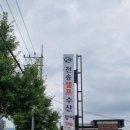 천송셀프 이미지
