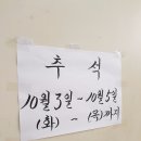 공주중앙주단 이미지