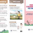 도래