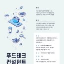 알파컴퍼니 이미지