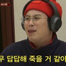 더다이닝랩