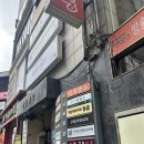 지성빌딩 | [잠실 미용실 추천] 지성두피 살리고 머릿결도 살린 스켈프컷 후기 (CHOP헤어 잠실점)