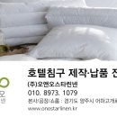 그리다연수원 이미지