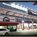 타이어프로 울산점 이미지