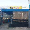 곤지암 할매소머리국밥 인동점 이미지