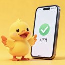 비밀 - 남동구 남동대로922번길 25 | 비밀