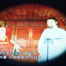 학자의고향: 세상을 향한 외침`금오신화`-매월당 김시습 2부- 이미지