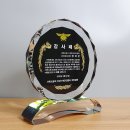 [부산상패제작] 감사패 제작 후기(119안전센터 감사패 20.4.28)