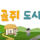 인천도시역사관 이미지