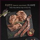 하남돼지집동탄