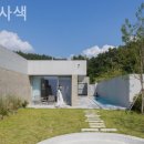 사색공간 풀빌라 이미지