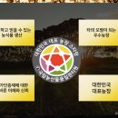 우수흑염소농장 이미지