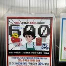 강남시장공영주차장 | 인천시장 강남시장 공영주차장 주차요금 할인