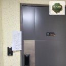 사암로171번길 이미지