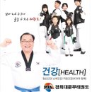 경희대MTA태권도