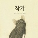 모니카양장