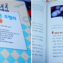 도서출판 황금분할
