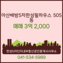 한성부동산 이미지