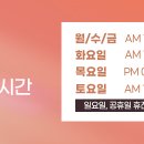 위례 리더스피부과의원 이미지