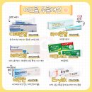 호랑이약국 이미지