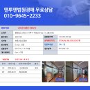 두정1길 이미지