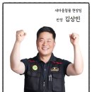 신안철물