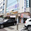 양관모의원 이미지