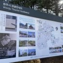 박경리 토지길 | 강원도 원주 여행 박경리 문학공원~♥