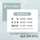 씨엔씨재활의학과병원 네이버블로그