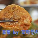 안골토종닭 이미지