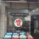 광덕상회 이미지