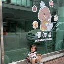 댕쉐프 네이버블로그