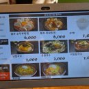 담가화로구이 이미지