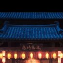 상상첨