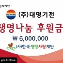 대명전기소방 이미지