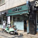 도연 | 강동구/천호역 네일맛집 [네일도연이] 만족후기 ✔️