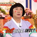 대박나자 이미지