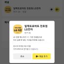일렉트로컨설팅 네이버블로그