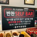 동부식당 이미지