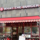 프라지움아파트(5차) | [천안 맛집] 성정동 천안수제버거 맛집 왓더버거