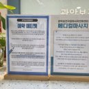 명지압안마원 이미지