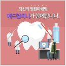 천안본치과 이미지